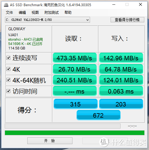 不省心的美亚购物之旅：Intel 英特尔 NUC i3-5010U 紧凑型电脑