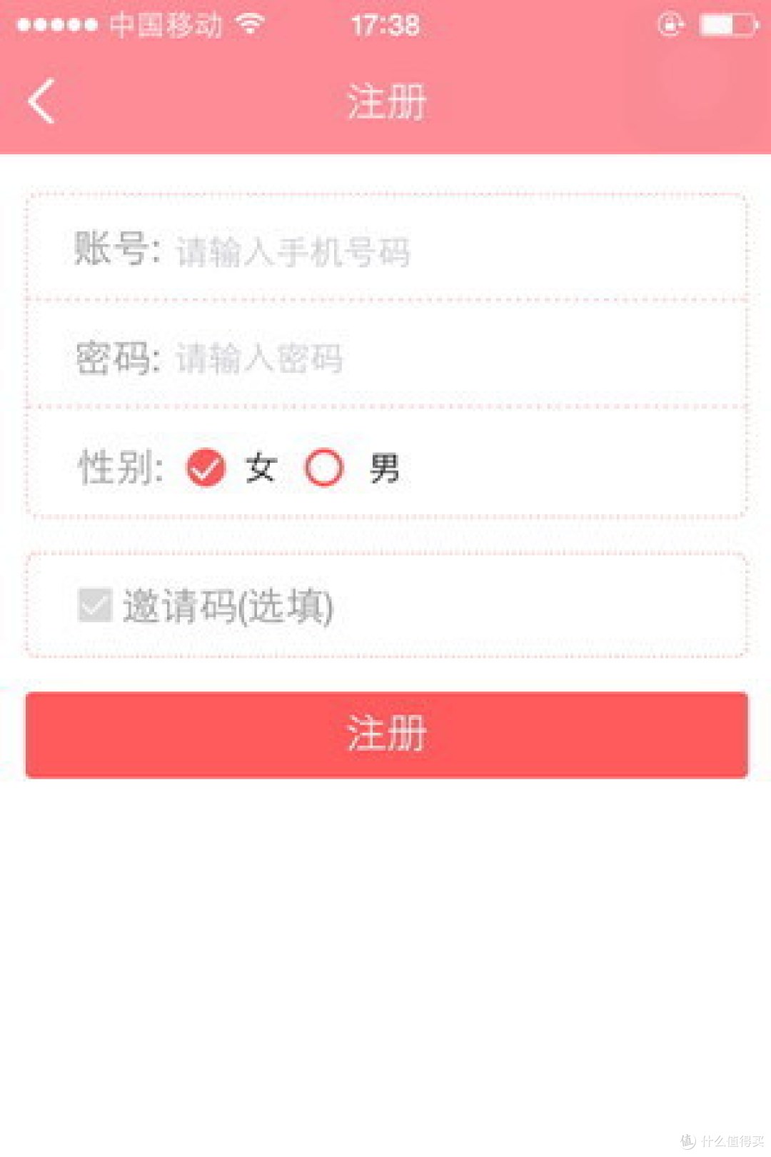 同志还需努力啊!——我是妈咪APP购物体验