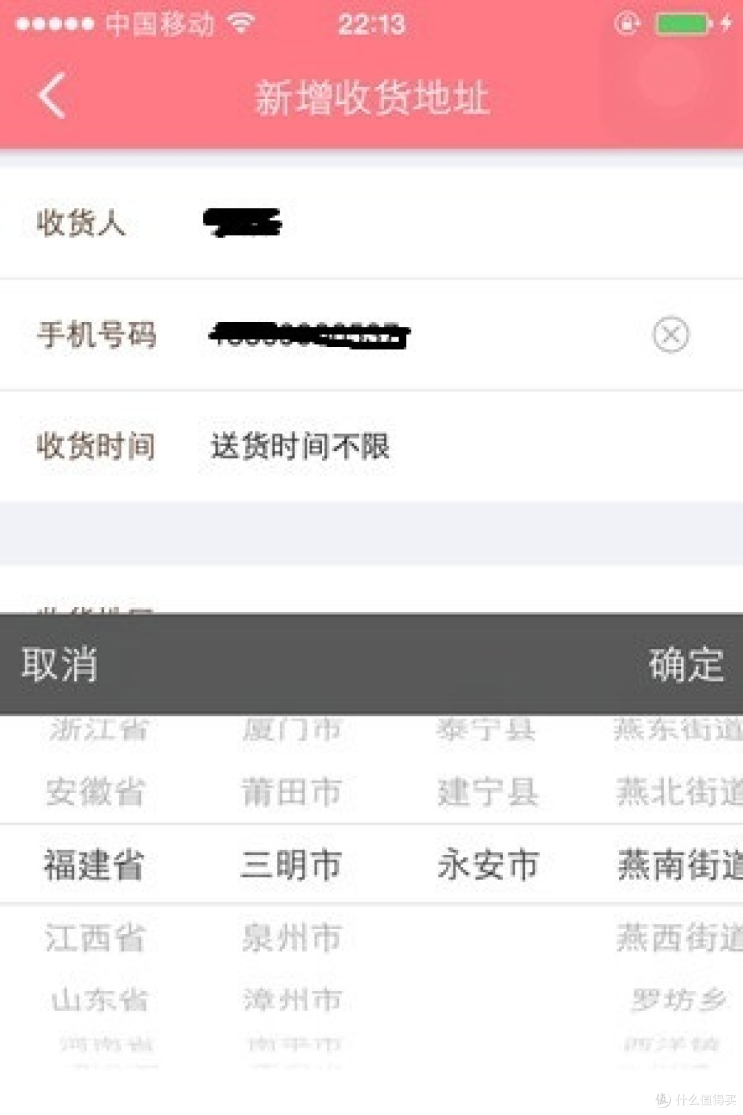 同志还需努力啊!——我是妈咪APP购物体验