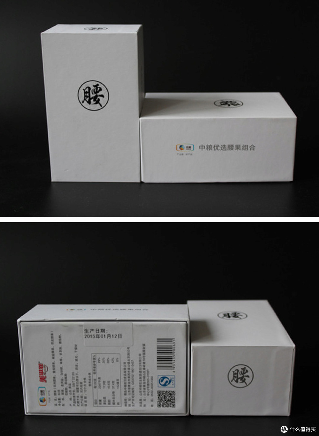 买椟不还珠——白菜价的中粮美滋滋腰果组合装