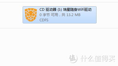 瑞星 安全WiFi二代U盘版