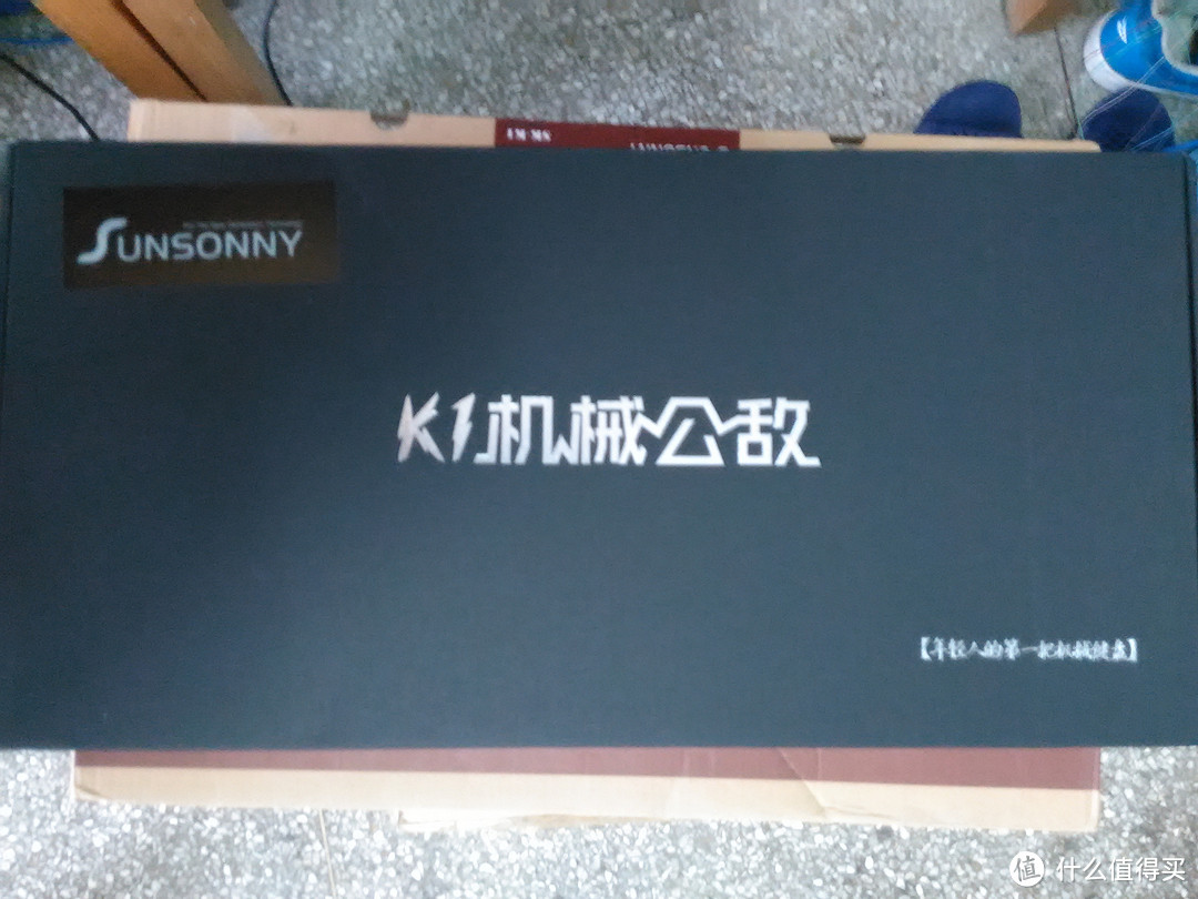 应该是有史以来最便宜的背光机械键盘:sunsonny 森松尼 SK-K1