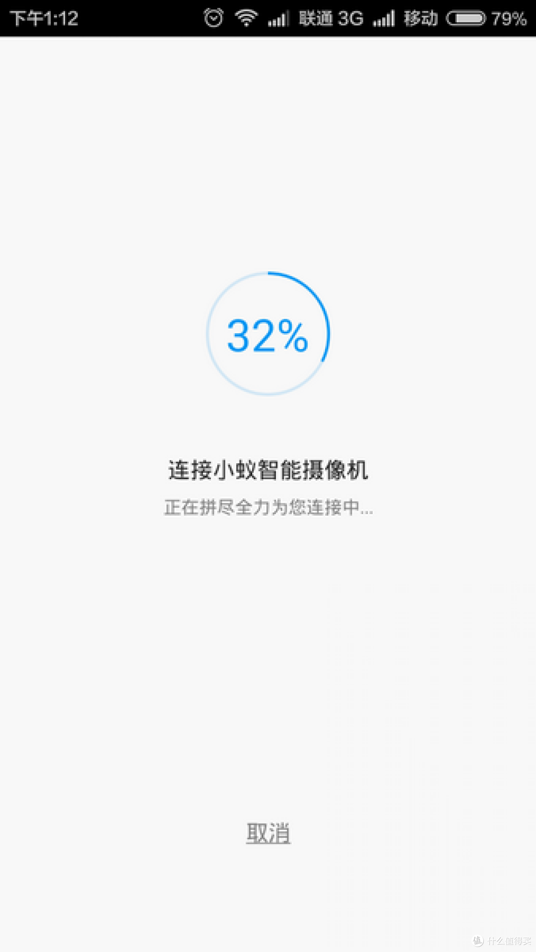 小米的野望-尚须进一步整合的夜视版小蚁摄像机