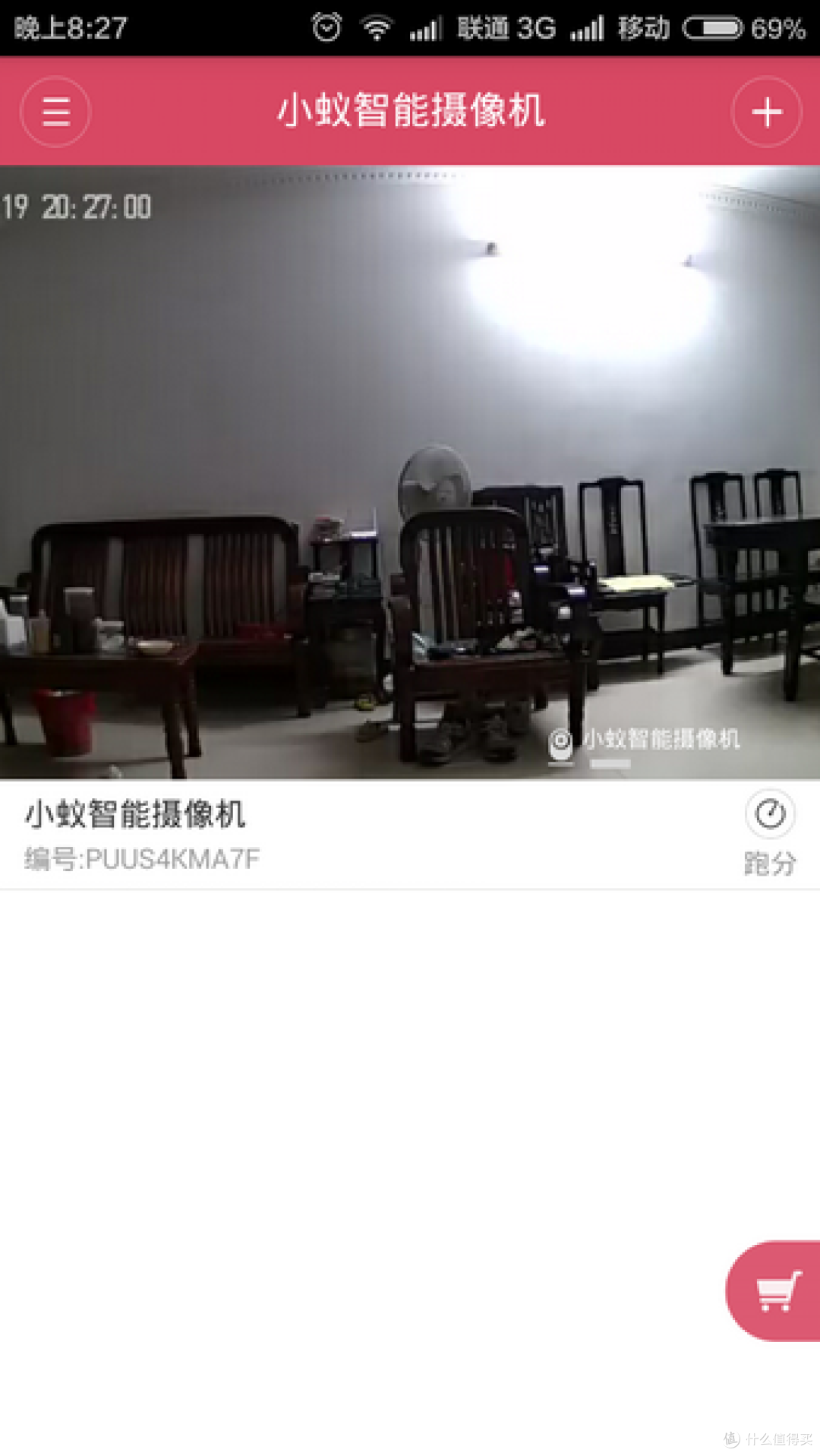 小米的野望-尚须进一步整合的夜视版小蚁摄像机