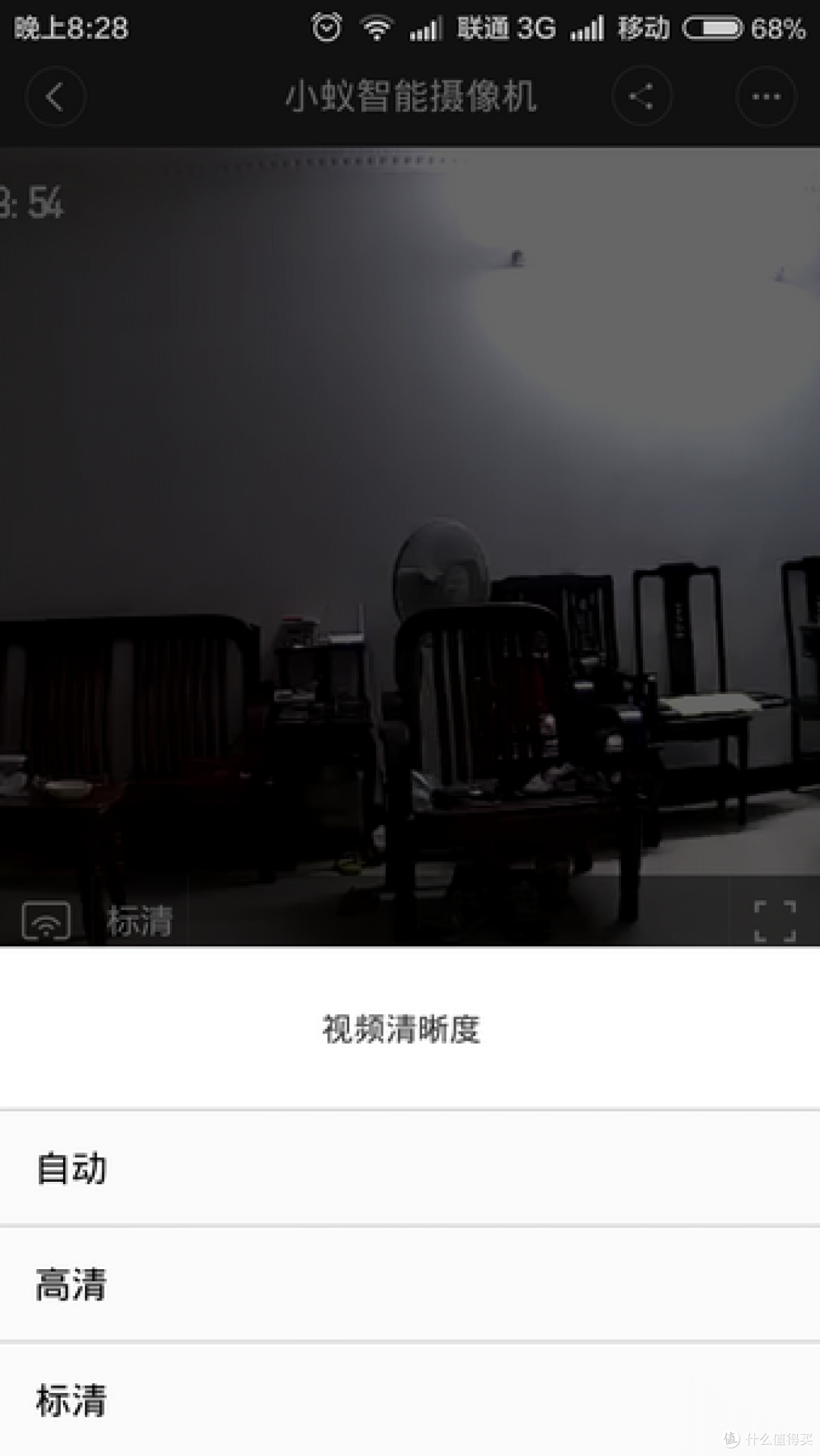 小米的野望-尚须进一步整合的夜视版小蚁摄像机