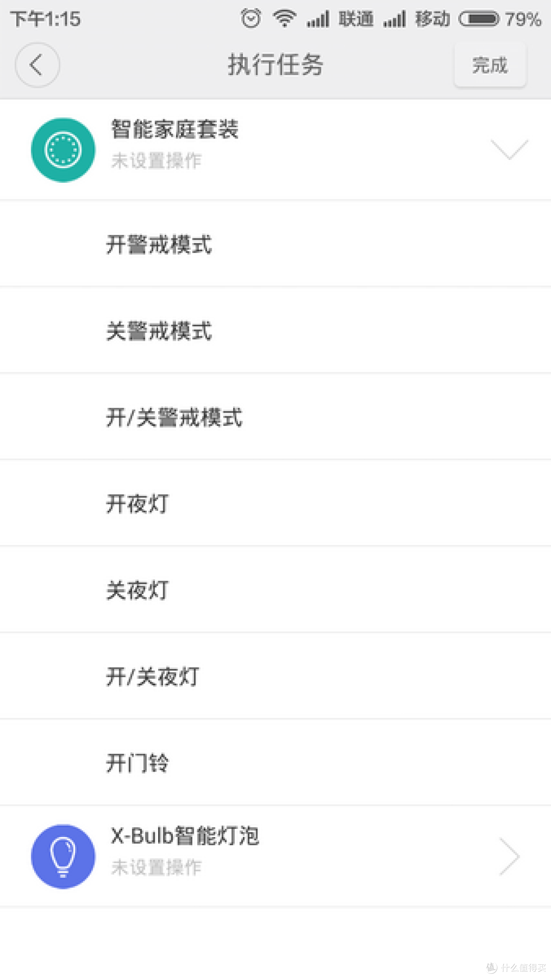 小米的野望-尚须进一步整合的夜视版小蚁摄像机