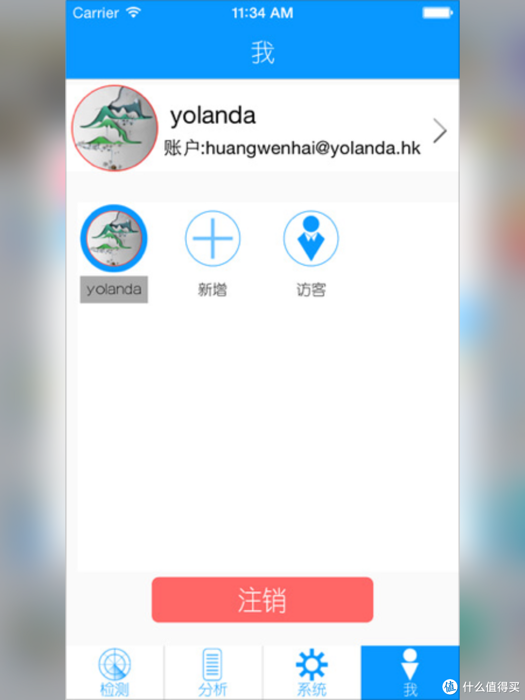 一个胖子的自我救赎：Yolanda云康宝体脂秤 - 对减肥人士的帮助