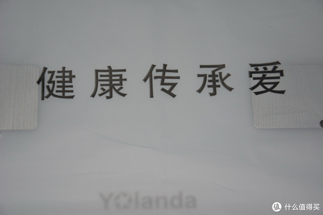 一个胖子的自我救赎：Yolanda云康宝体脂秤 - 对减肥人士的帮助