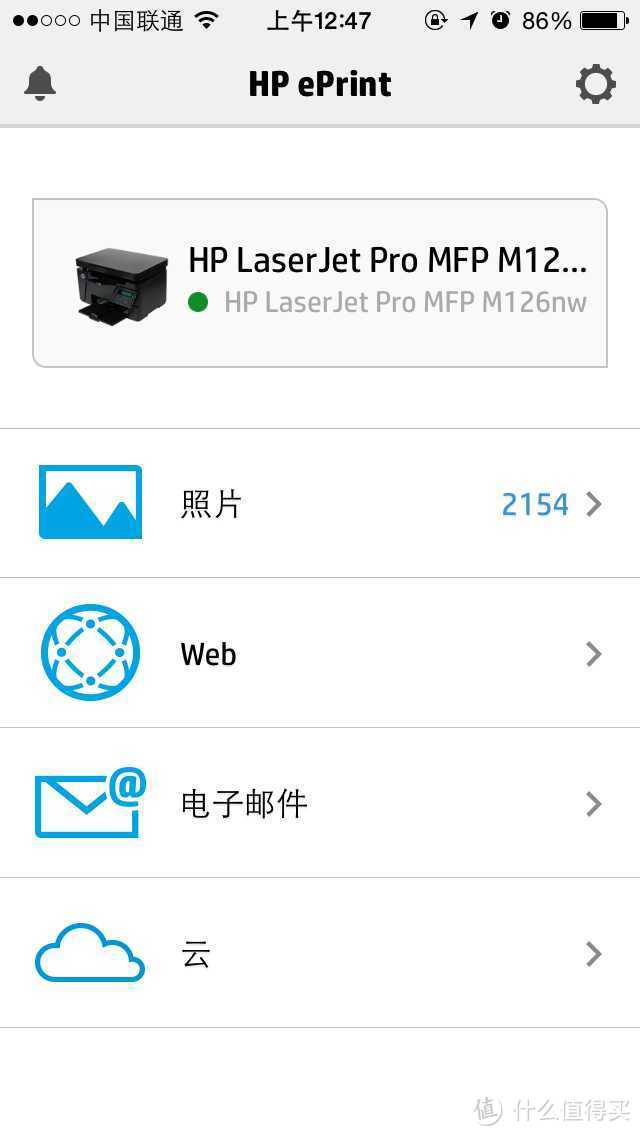 HP 惠普 LaserJet Pro MFP M126nw 一体机（打印 复印 扫描）