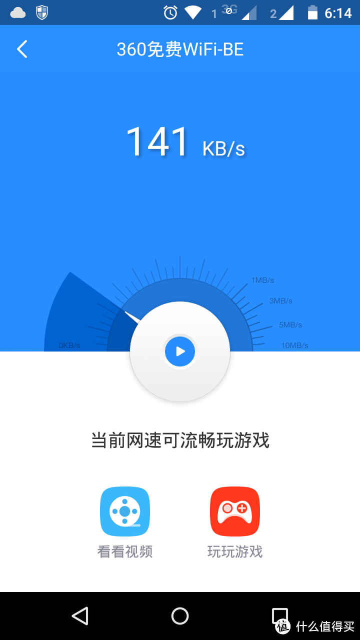 360随身WiFi3 迷你路由器简单使用体验