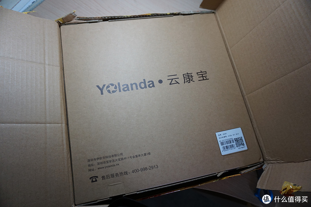 【众测报告】健康传承爱---Yolanda云康宝CS20F体脂秤