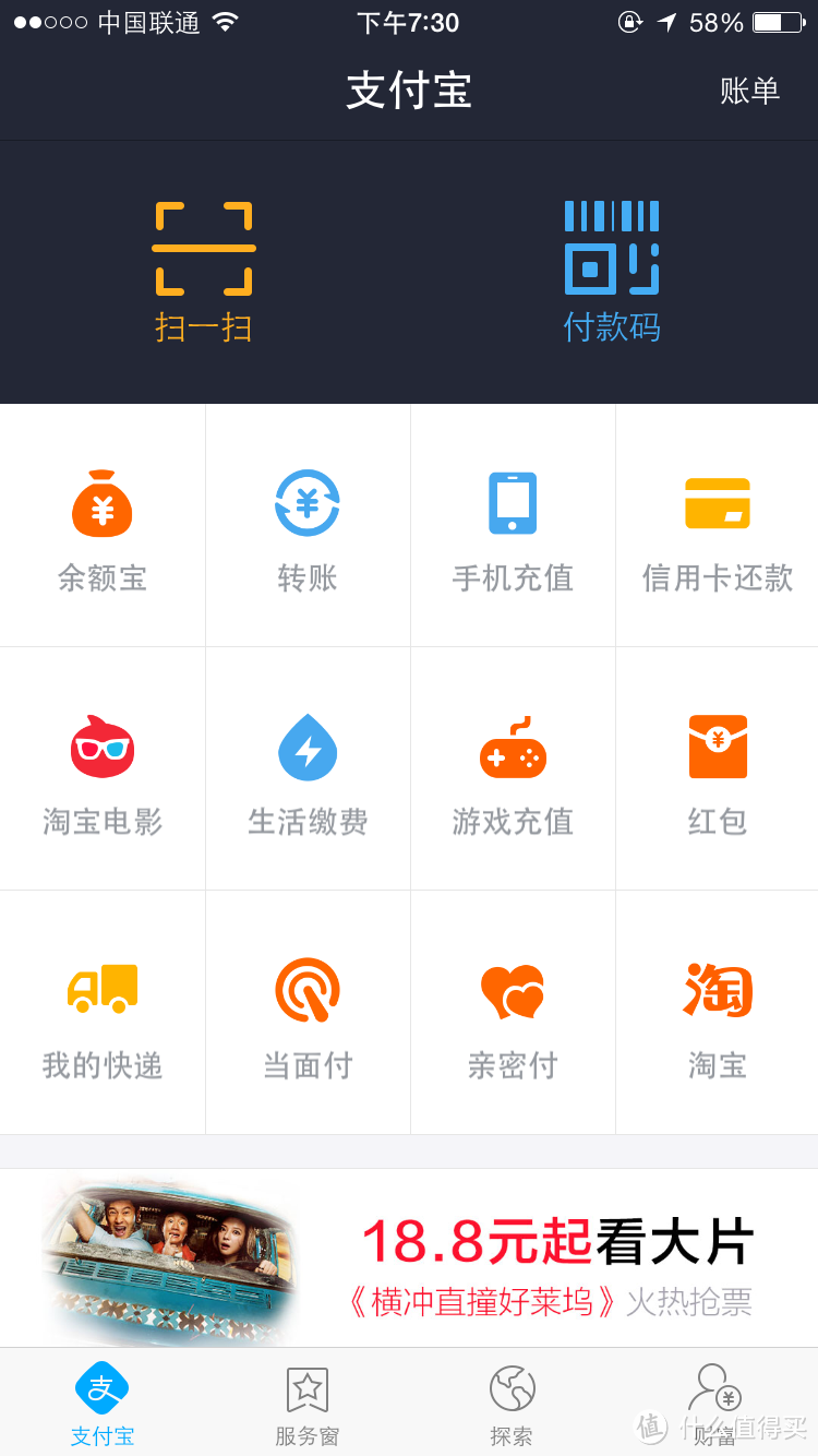 对我是妈咪app众测产品的使用心得