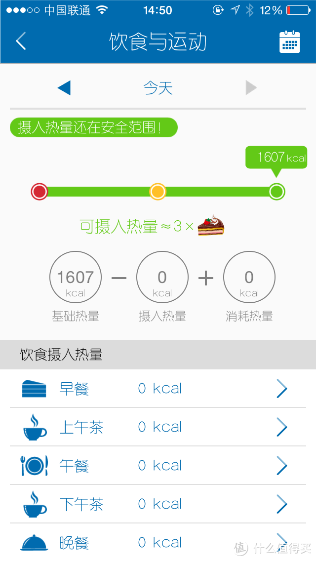 每家都要有一个脂肪秤:Yolanda云康宝 CS20F 体脂秤