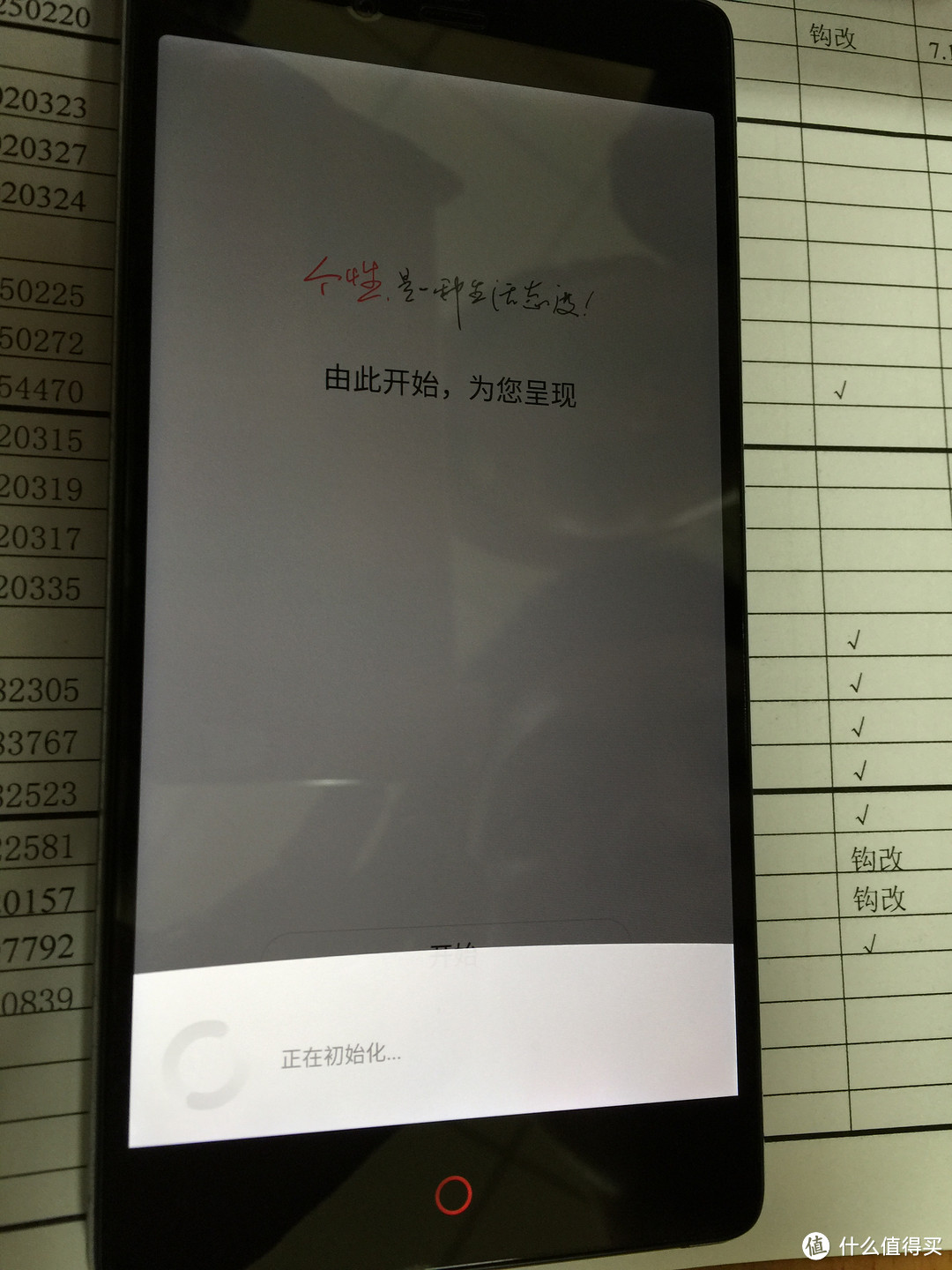 ZTE 中兴 努比亚 大牛4 Z9 Max 双卡双待手机 开箱