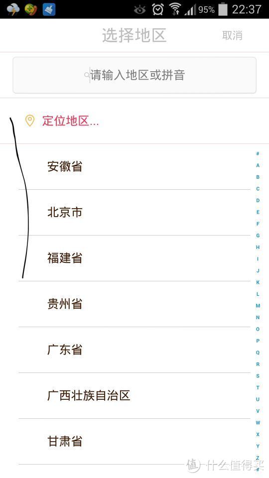 洋洋洒洒千言~只为你能更好——致“我是妈咪”APP