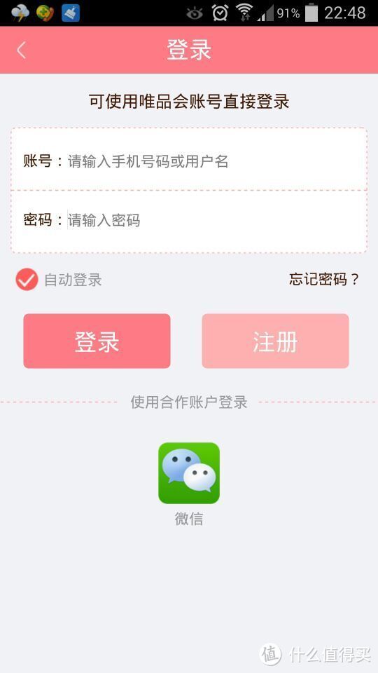 洋洋洒洒千言~只为你能更好——致“我是妈咪”APP