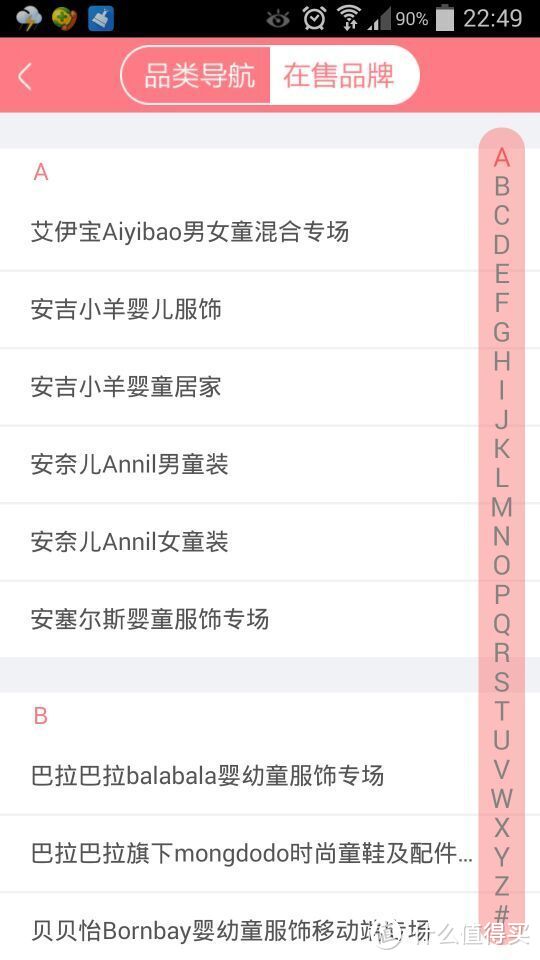 洋洋洒洒千言~只为你能更好——致“我是妈咪”APP