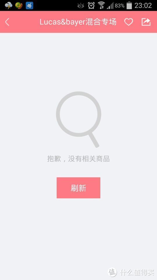 洋洋洒洒千言~只为你能更好——致“我是妈咪”APP