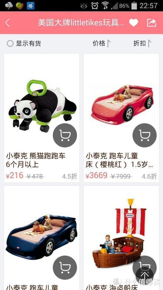 洋洋洒洒千言~只为你能更好——致“我是妈咪”APP