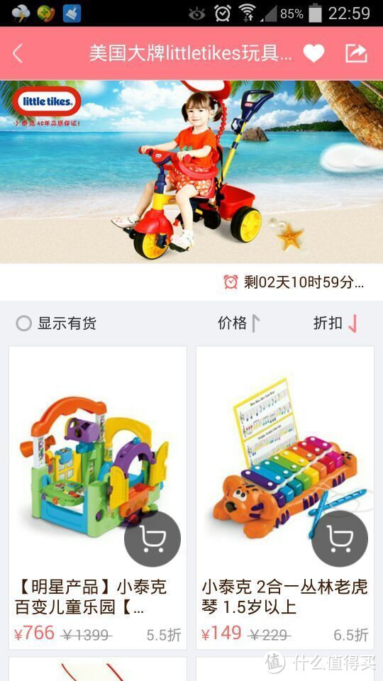 洋洋洒洒千言~只为你能更好——致“我是妈咪”APP