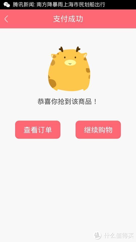 洋洋洒洒千言~只为你能更好——致“我是妈咪”APP