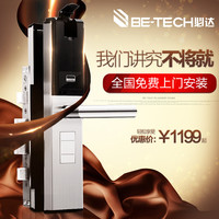 BE-TECH ش G5FM ָѡ