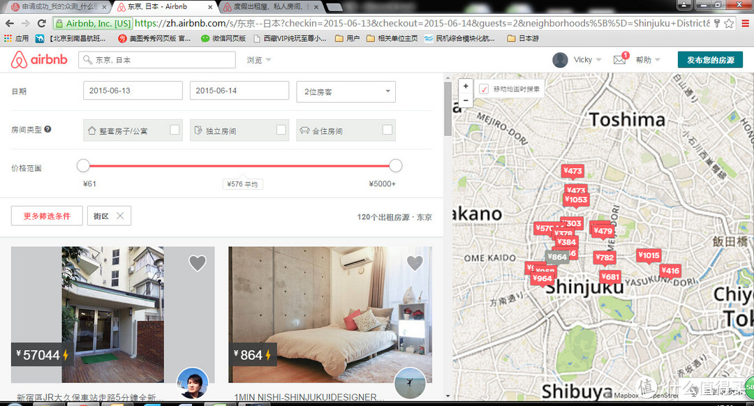 睡在山海间，住在人情里——Airbnb 海外租房体验优惠券评测报告