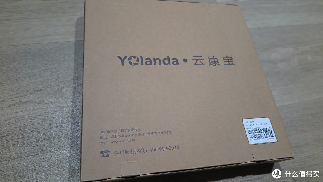 称称自己几两重——Yolanda云康宝 CS20F 体脂秤 体验测评