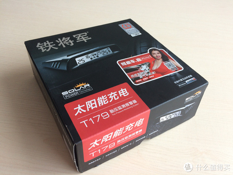 盒子本体，并不大，包装充满了中国式的简单粗暴型审美