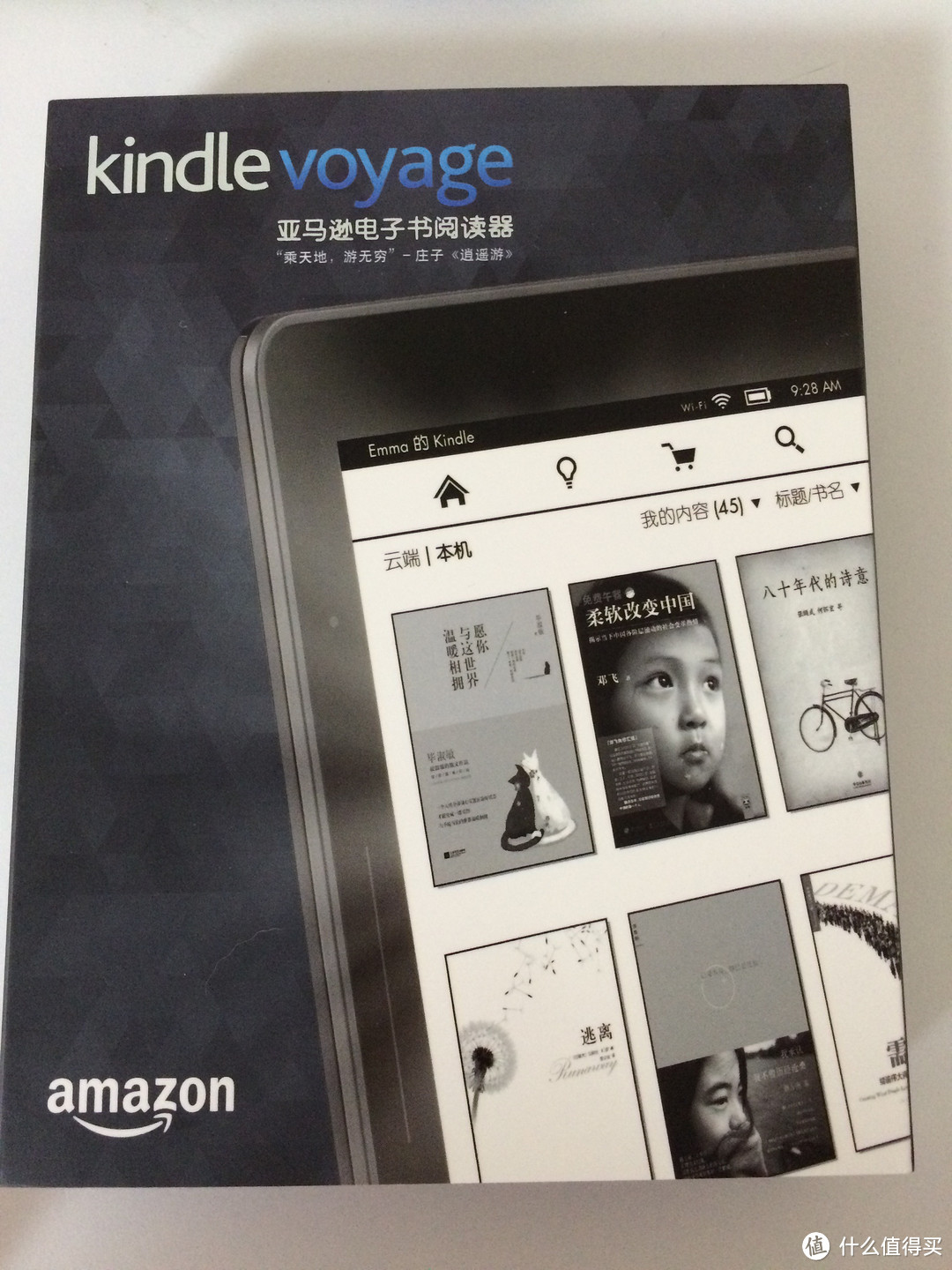 Kindle Voyage 电子书阅读器的使用感受和横向对比