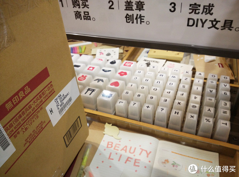 颜控乱入：MUJI 无印良品 大号静音 空气循环扇 开箱体验