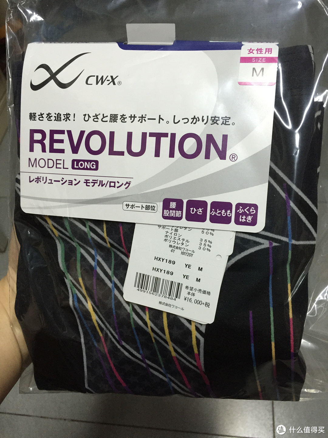 健身虽好，可不要忘记保护哦：入手 CW-X Revolution 女款梯度压缩裤