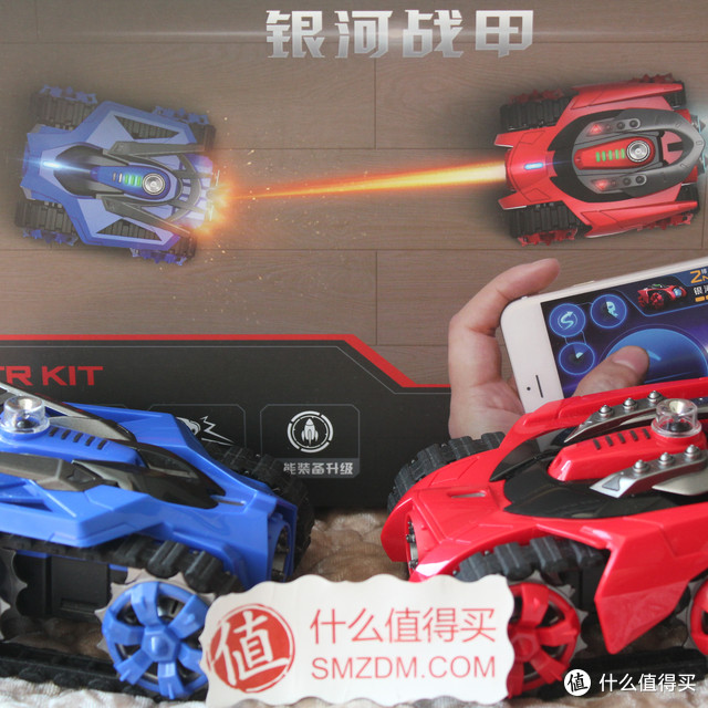 来来来大战三百回合：玩到停不下来的Galaxy Zega 银河战甲 Z-1001 智能对战坦克