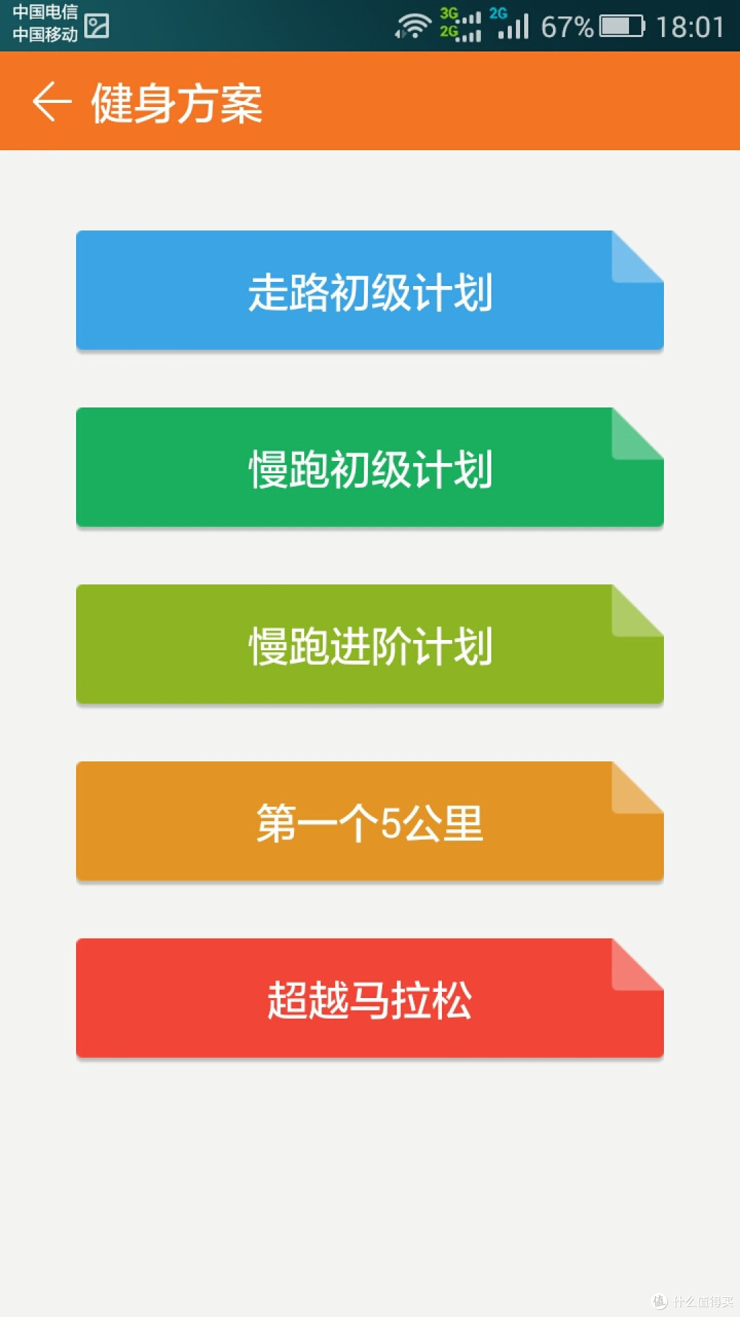 绎美 EAMEY P3 无线运动型蓝牙耳机