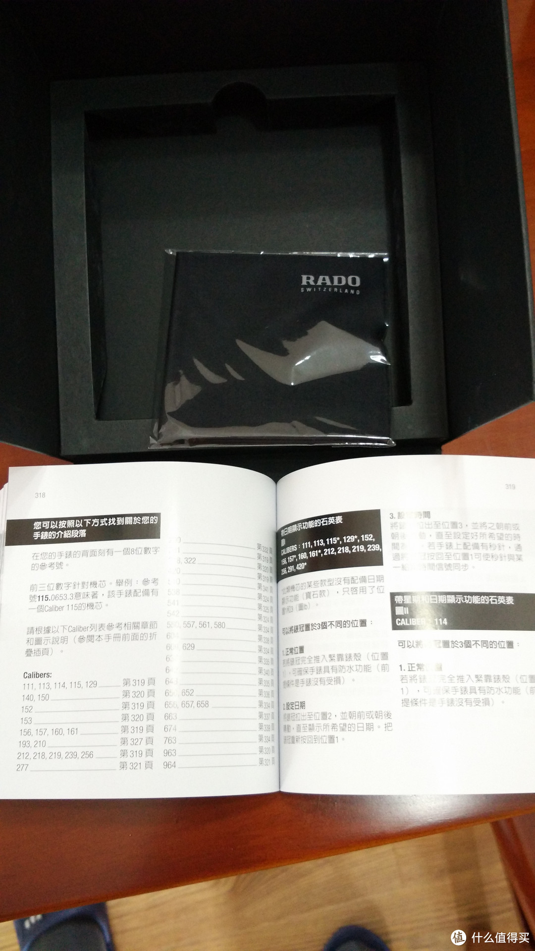 海淘开山一步 RADO 雷达 D-Star 帝星 R15959103 男式机械腕表