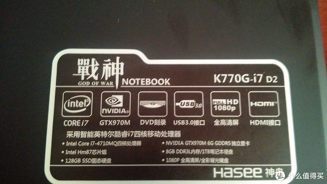 加点钱就上船吧！HASEE 神舟 战神 K770G D2 开箱