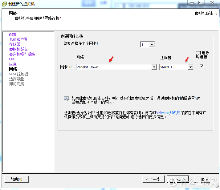 HomeServer 怎么能少了群晖（完结篇）