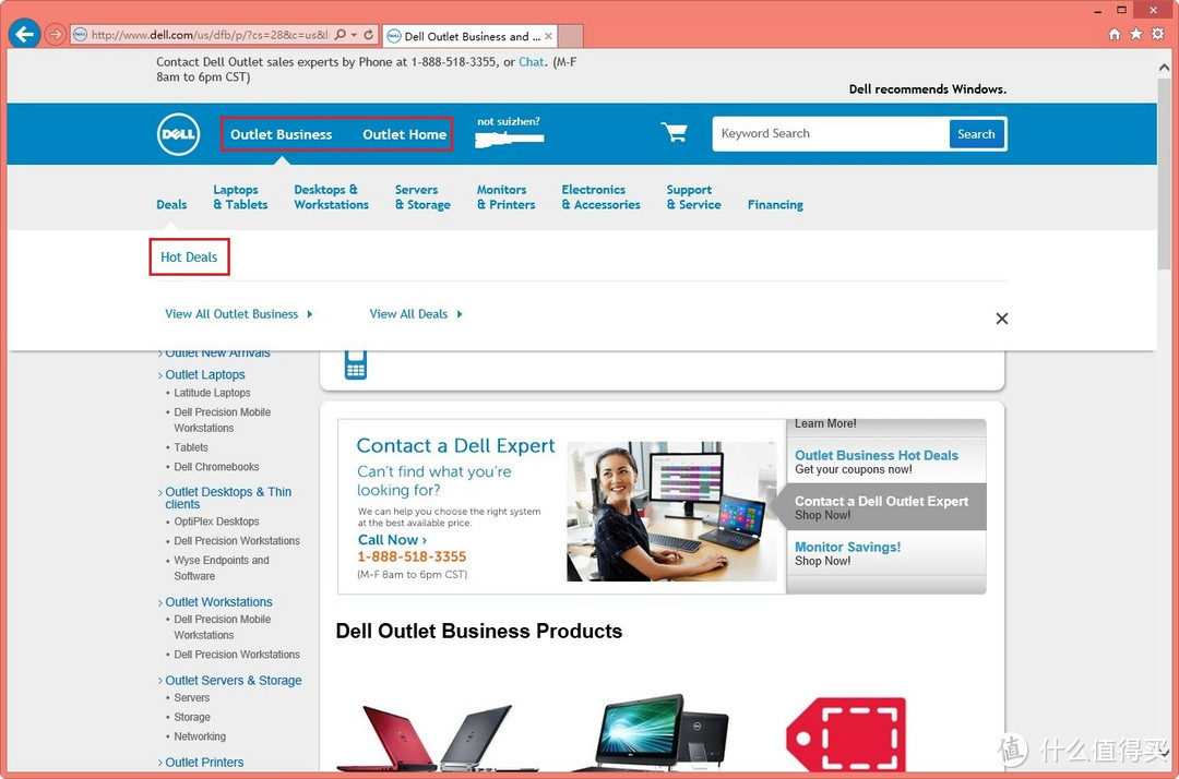 美国 Dell Outlet 折扣店购物攻略