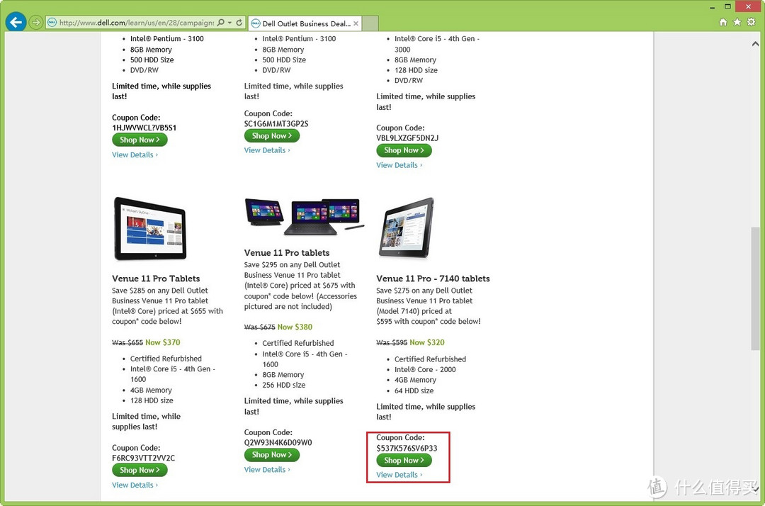 美国 Dell Outlet官网购物攻略 Dell Outlet海淘_什么值得买