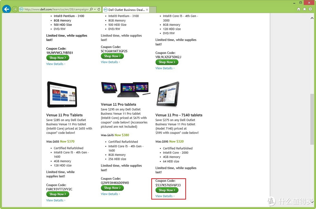 美国 Dell Outlet 折扣店购物攻略