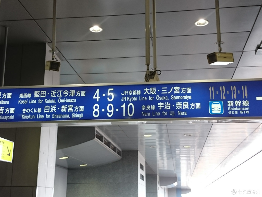 一款日本铁道交通APP及旅游经验简单分享