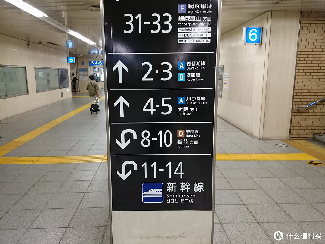 一款日本铁道交通APP及旅游经验简单分享