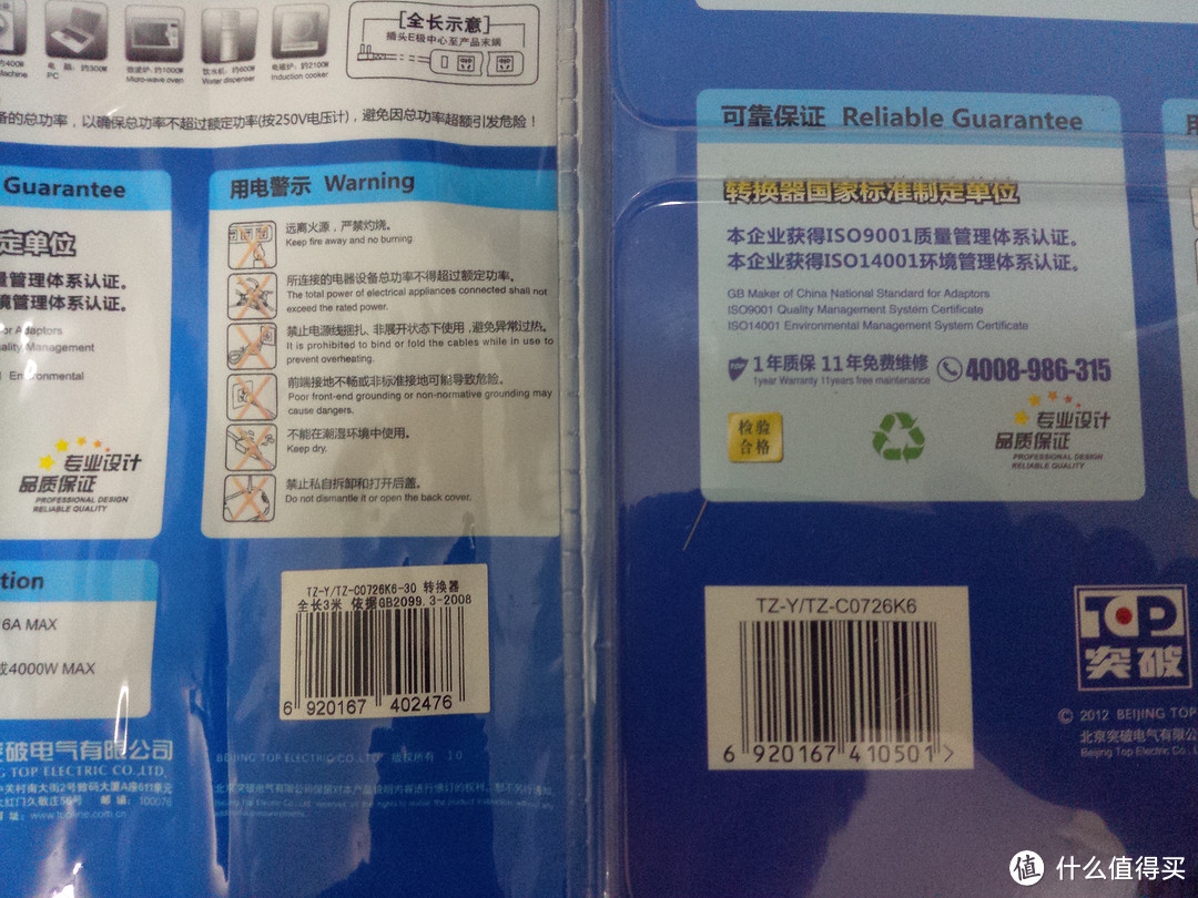 一入拆机深似海，从此突破是路人。