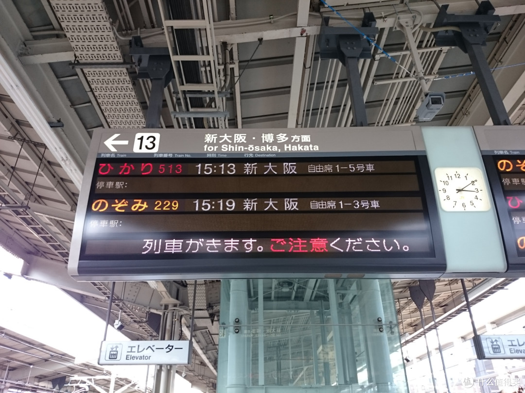 一款日本铁道交通APP及旅游经验简单分享