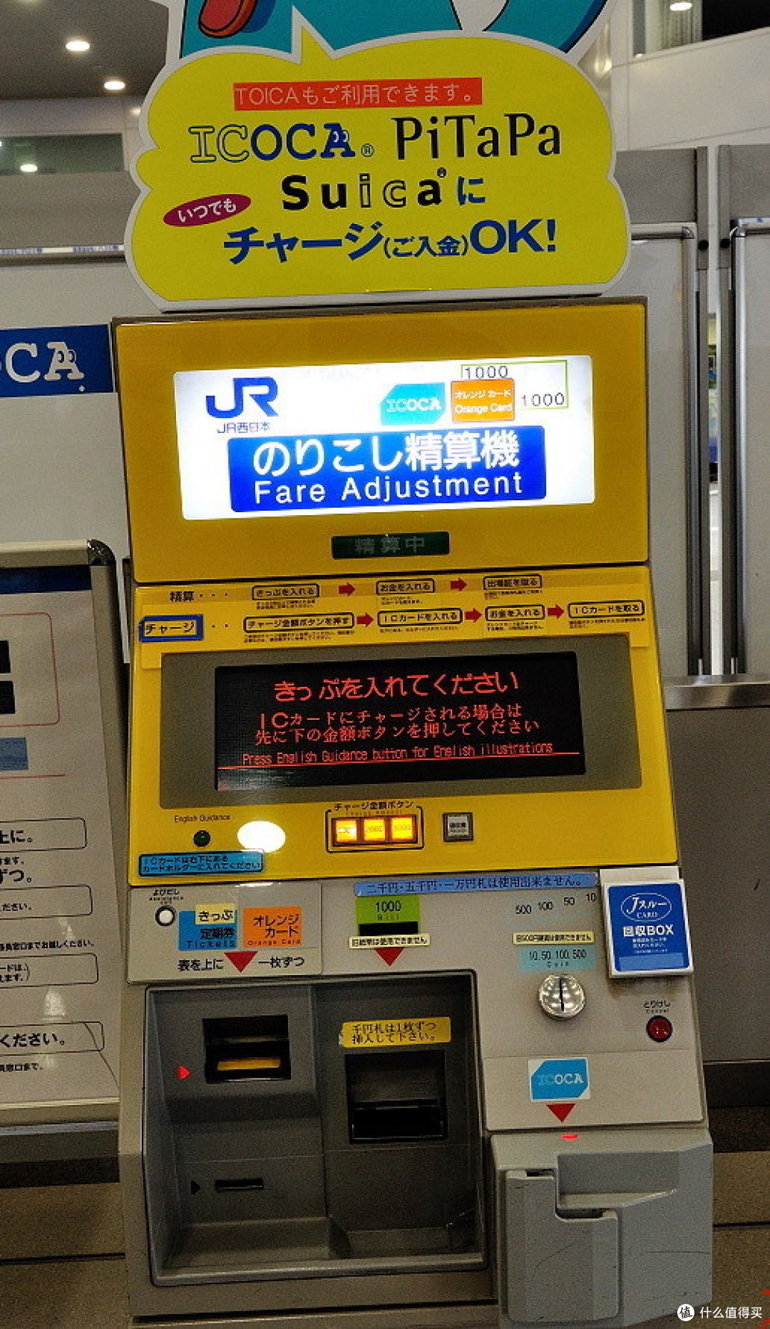 一款日本铁道交通APP及旅游经验简单分享