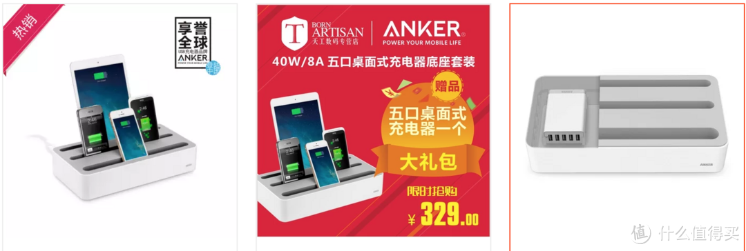 Anker 桌面充电套装 开箱简评