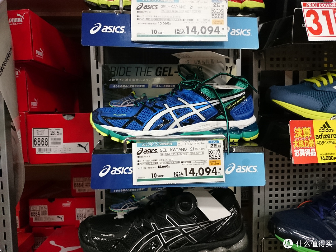 为了那一抹骚蓝：日本实体店入手 ASICS 亚瑟士 GEL-KAYANO 21 跑鞋