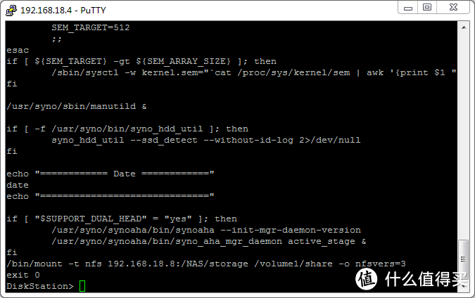 HomeServer 怎么能少了群晖（完结篇）