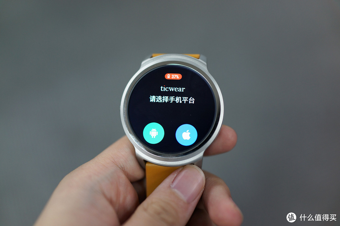 《到站秀》第2弹： Ticwatch 智能手表