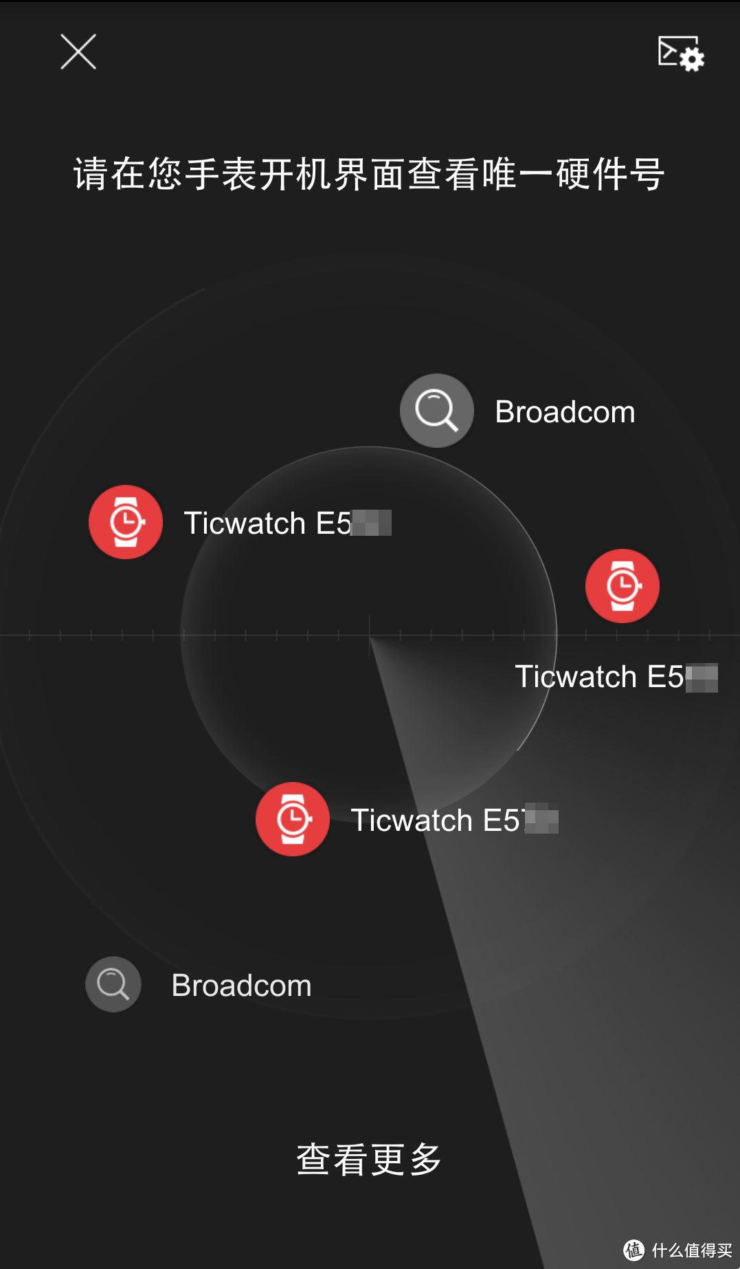 《到站秀》第2弹： Ticwatch 智能手表